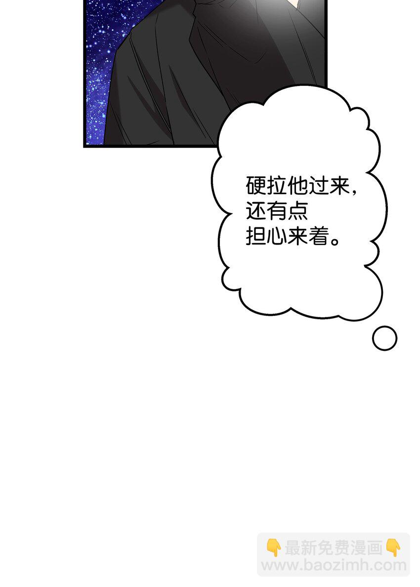 31 我有话想对你说(1/2)-第31话