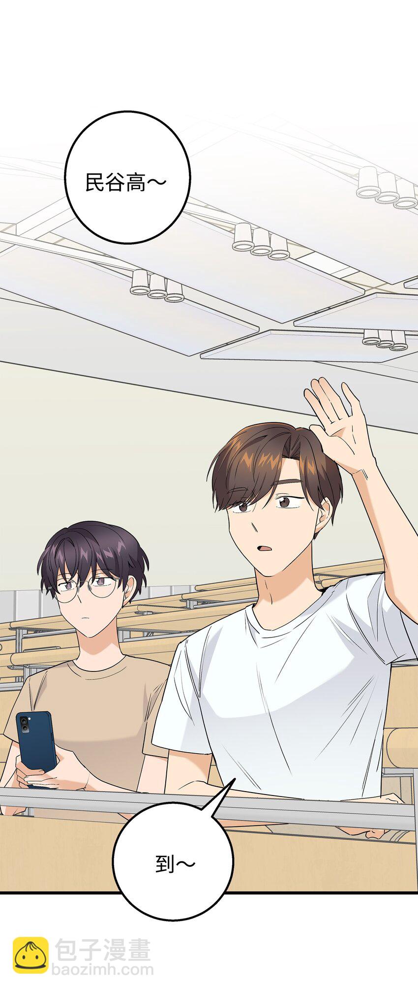 31 我有话想对你说(1/2)-第31话