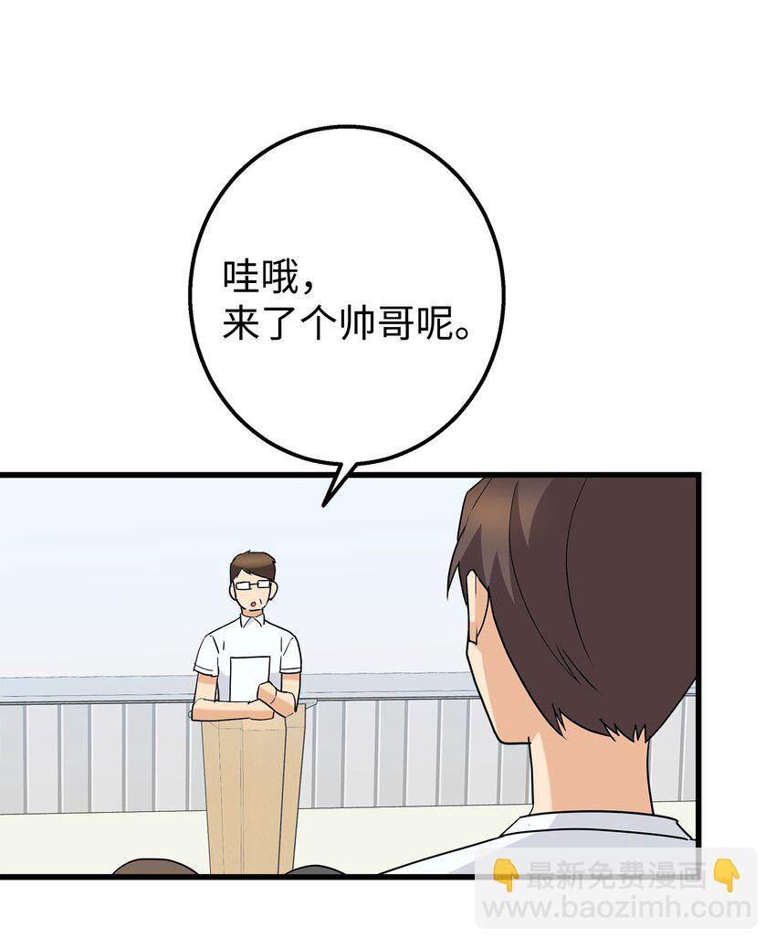 31 我有话想对你说(1/2)-第31话