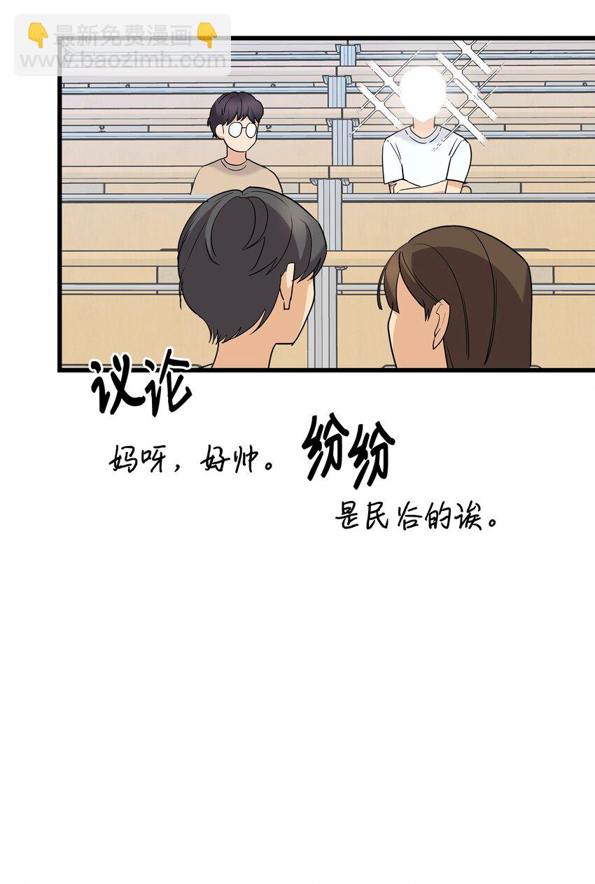 31 我有话想对你说(1/2)-第31话