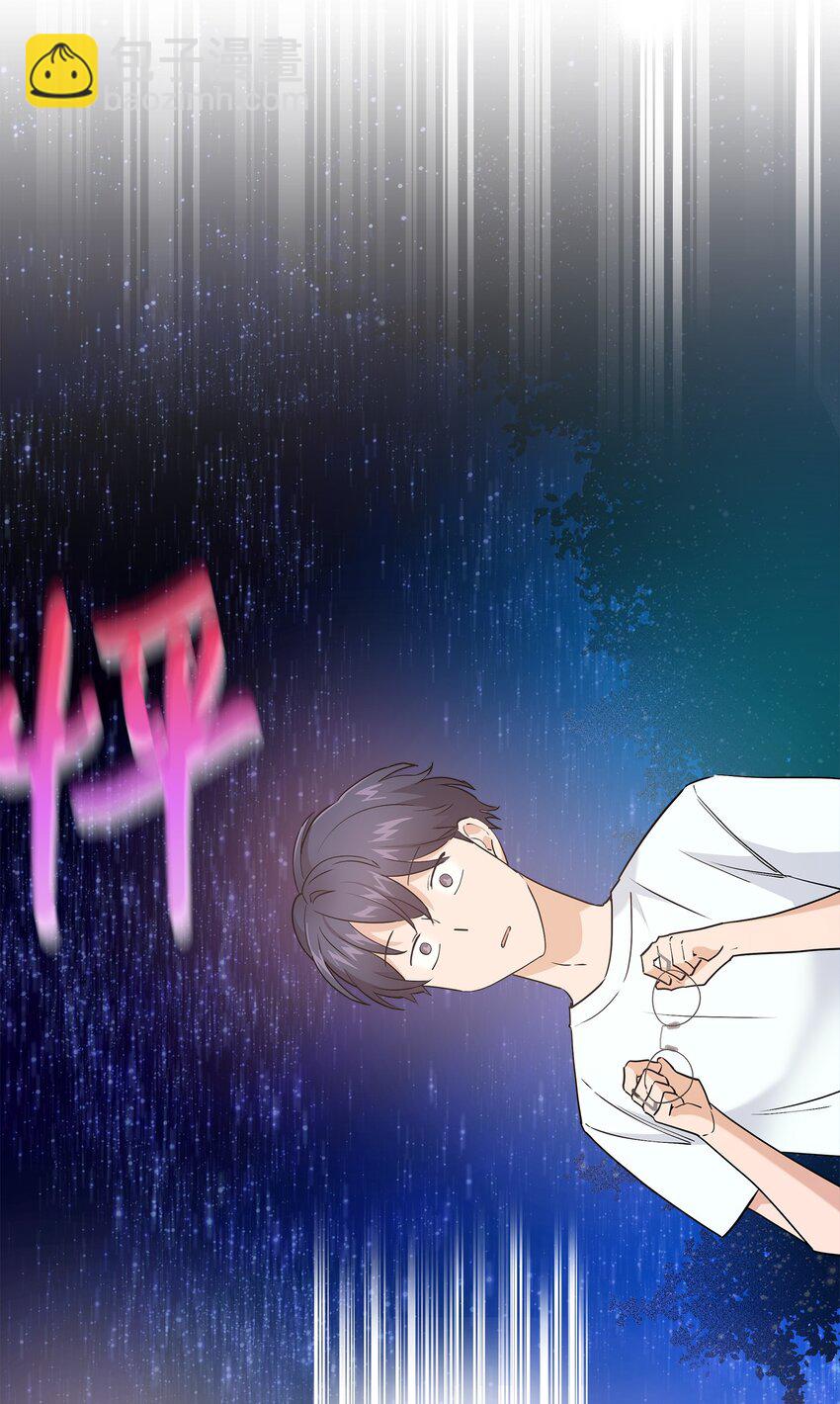 33 我喜欢你(1/2)-第33话