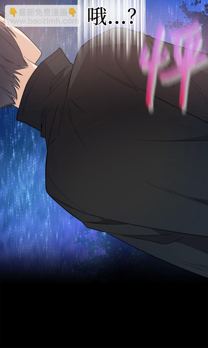 33 我喜欢你(1/2)-第33话