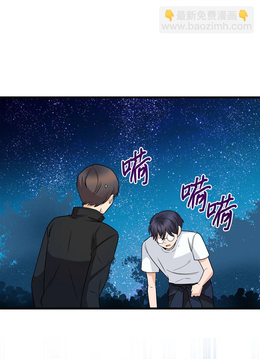 33 我喜欢你(1/2)-第33话