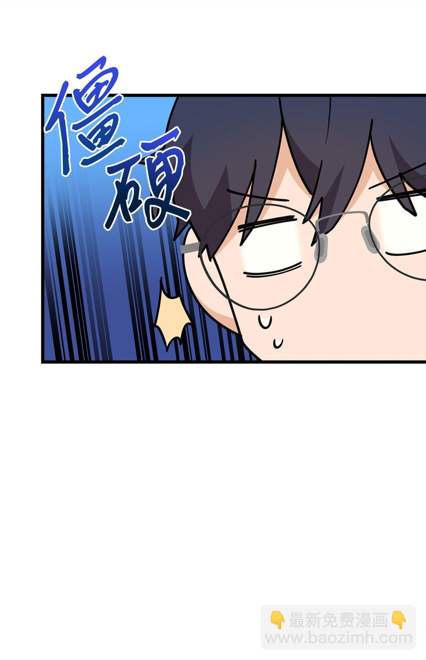 33 我喜欢你(1/2)-第33话