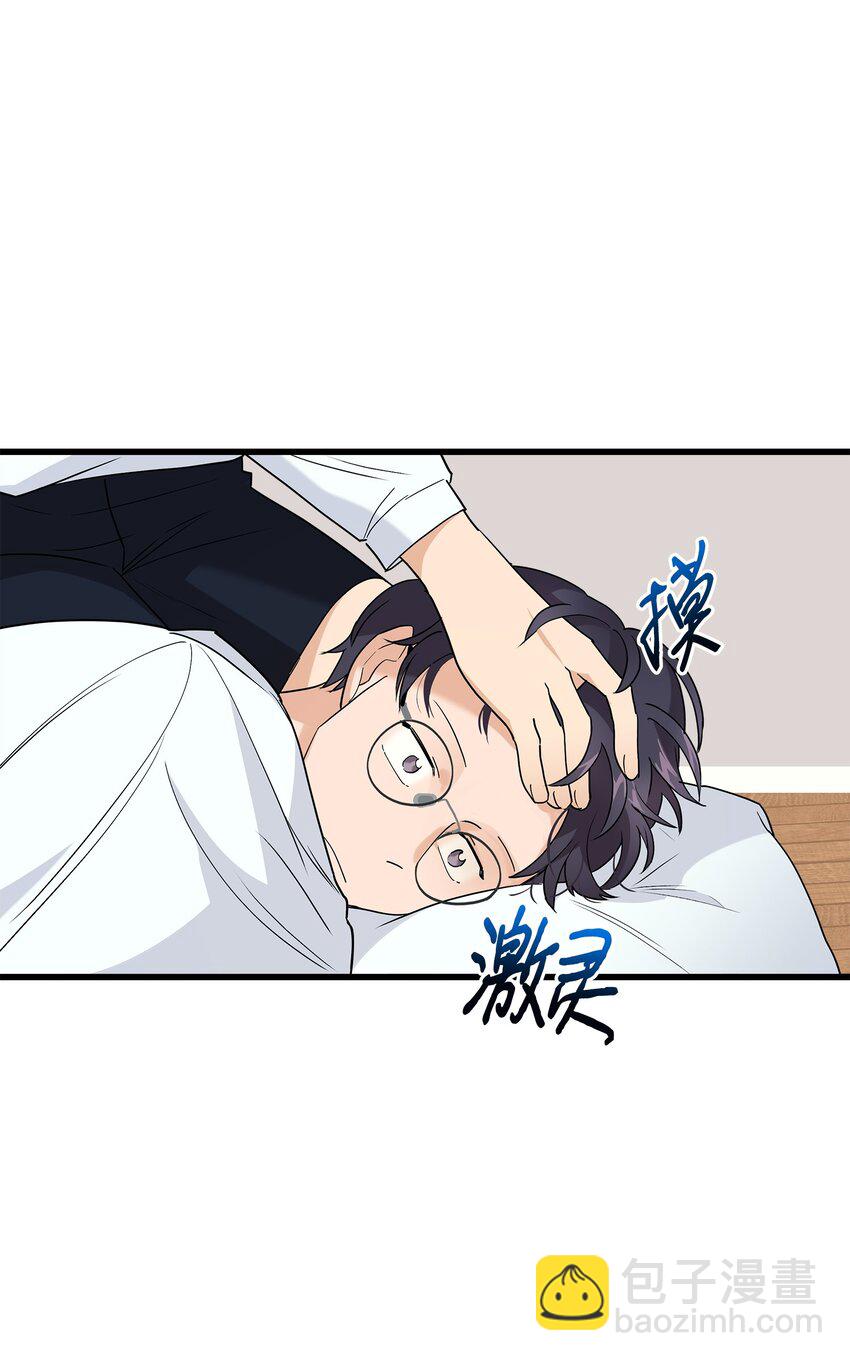 33 我喜欢你(1/2)-第33话