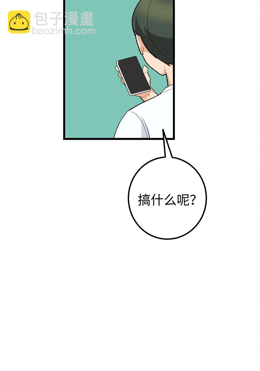 35 眼镜店(1/2)-第35话