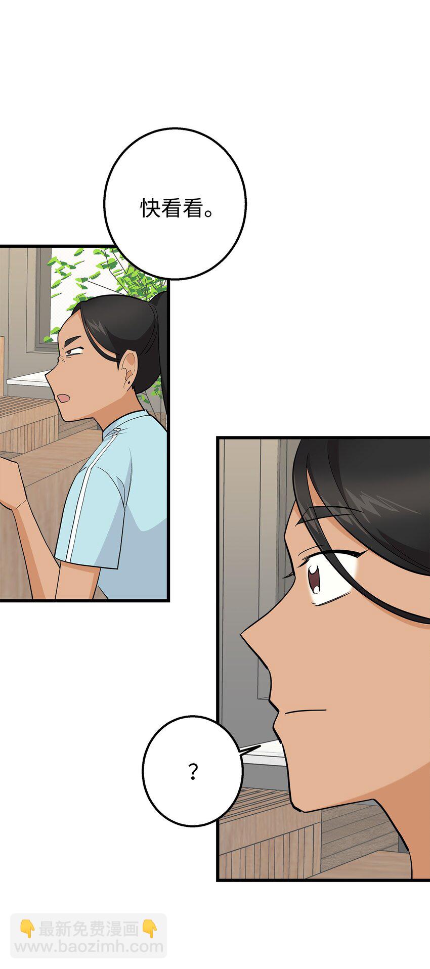 35 眼镜店(1/2)-第35话