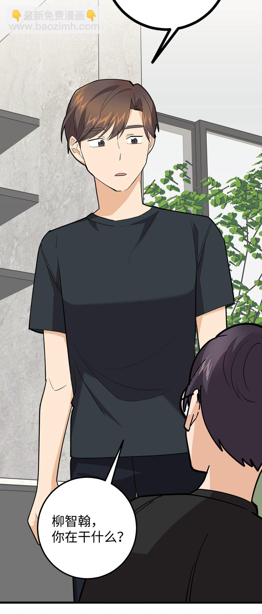 35 眼镜店(1/2)-第35话