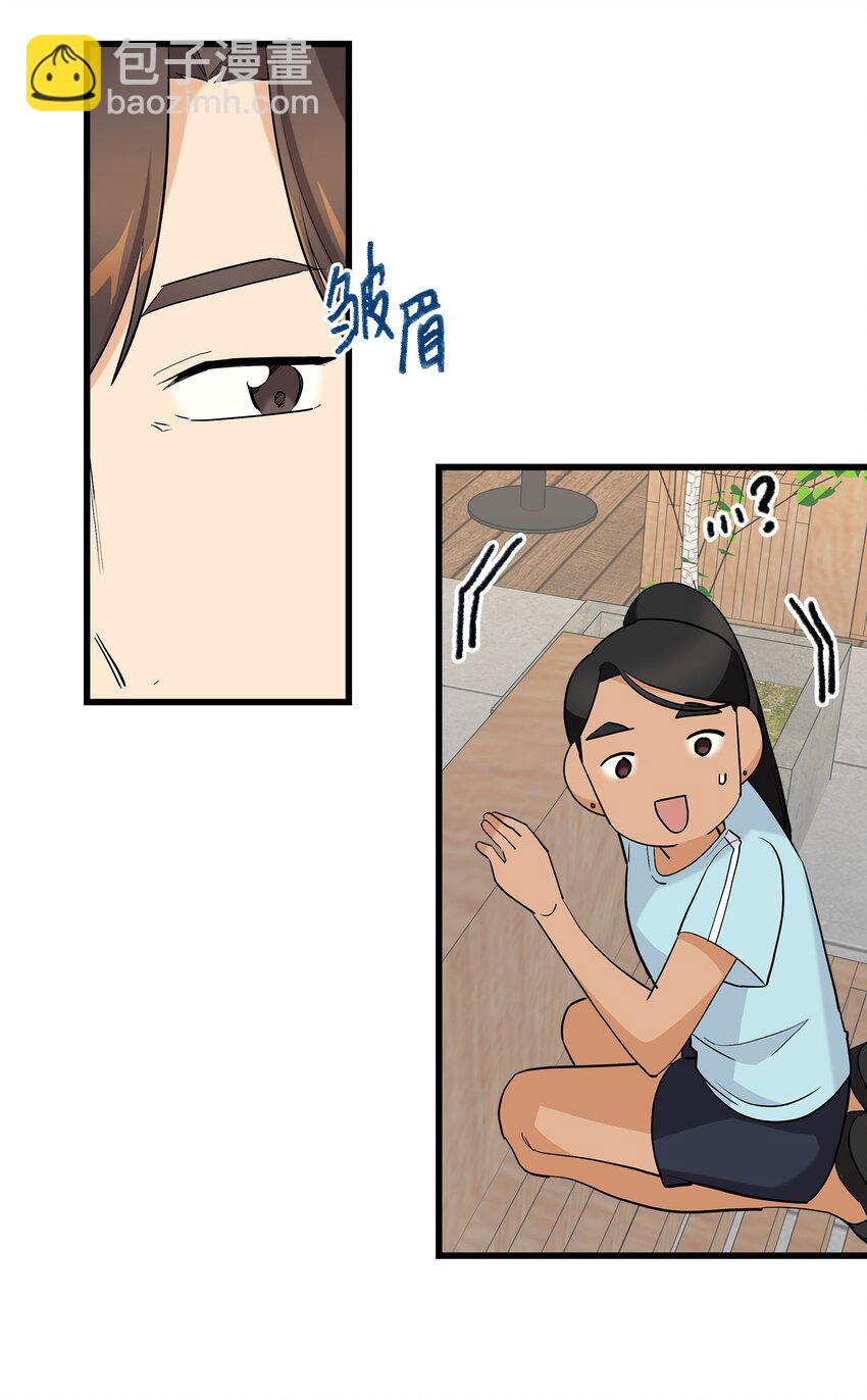 35 眼镜店(1/2)-第35话