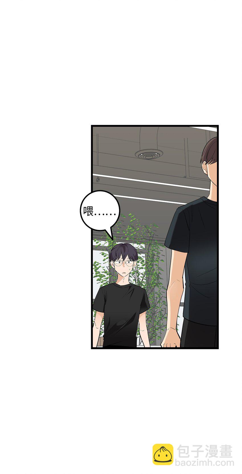 35 眼镜店(1/2)-第35话