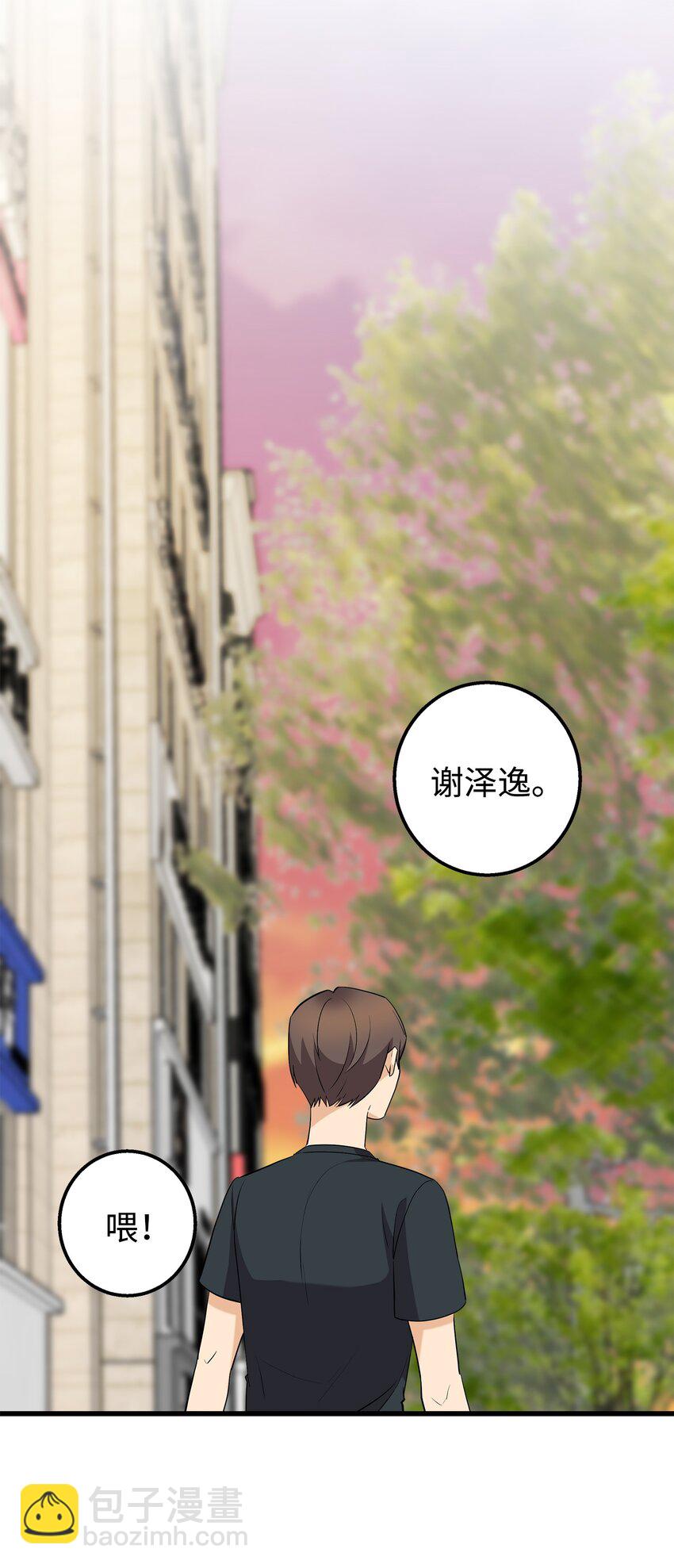 35 眼镜店(1/2)-第35话