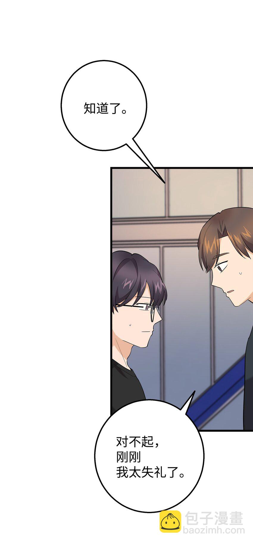 35 眼镜店(1/2)-第35话