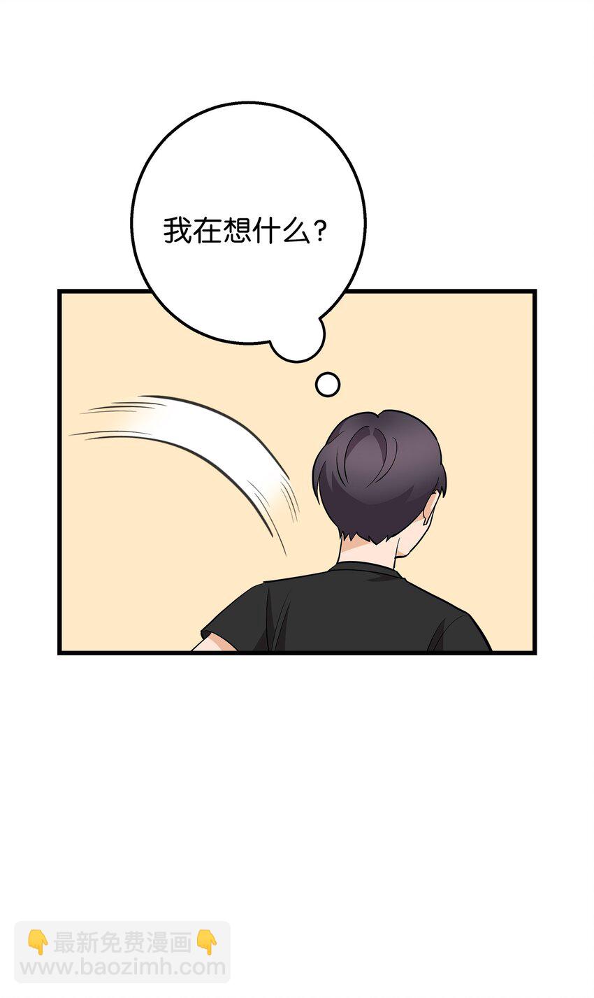 35 眼镜店(1/2)-第35话