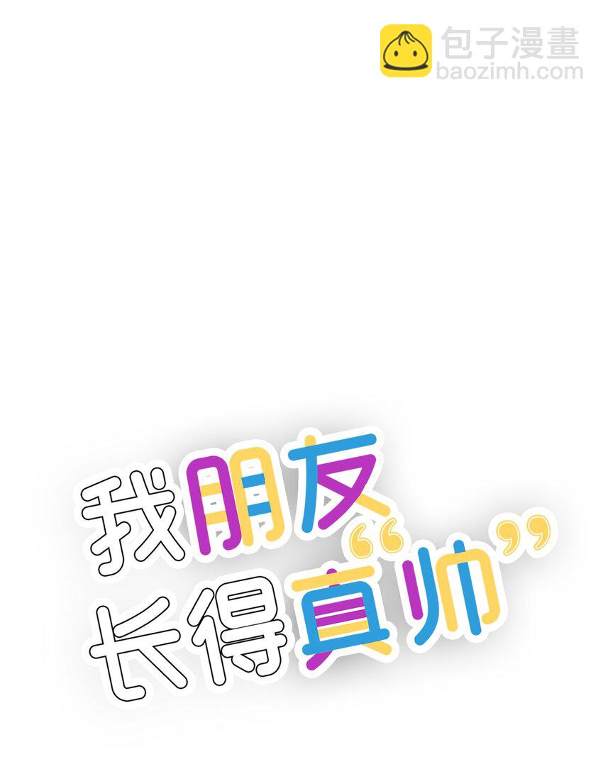 37 智翰的内心(1/2)-第37话