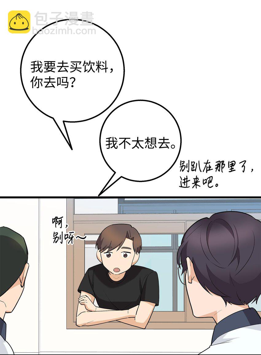 37 智翰的内心(1/2)-第37话