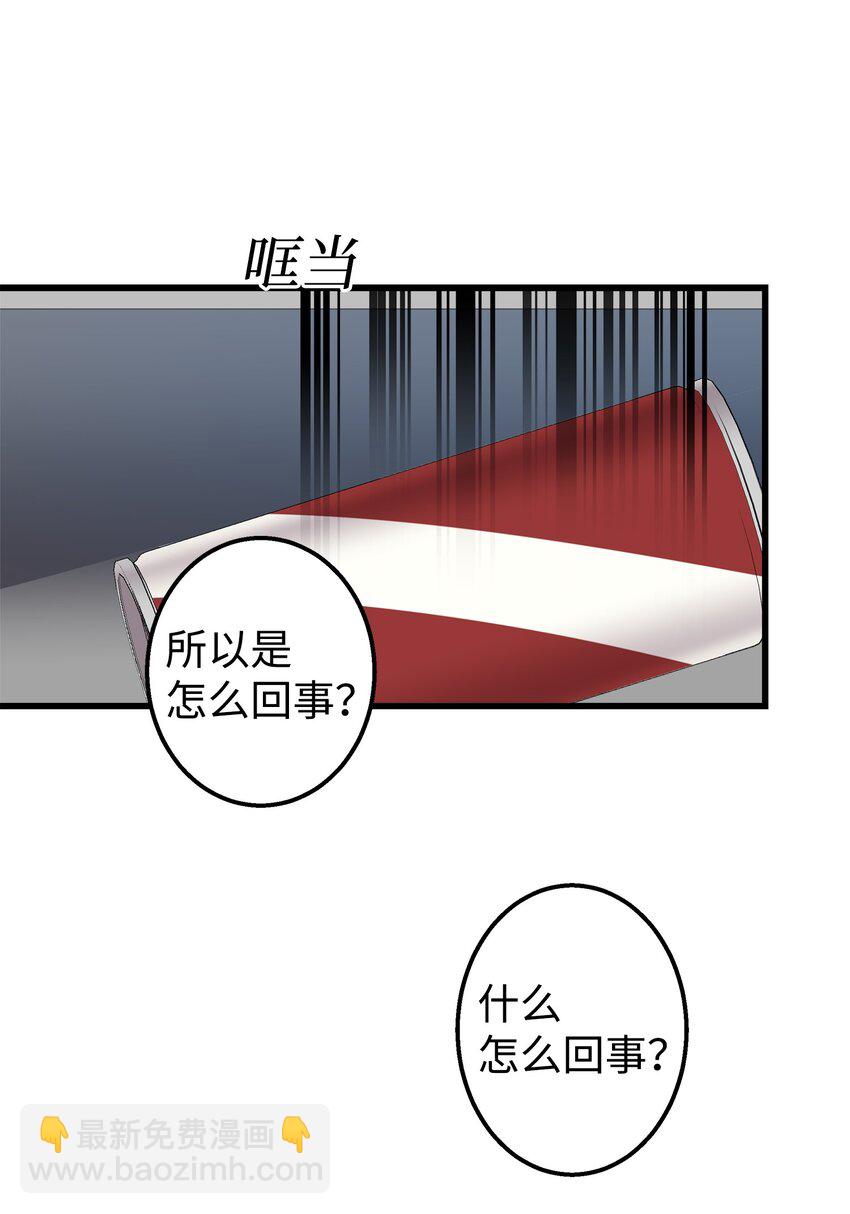 37 智翰的内心(1/2)-第37话