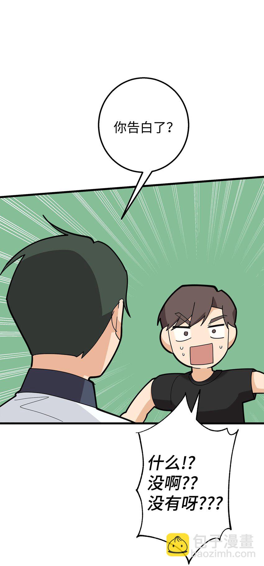 37 智翰的内心(1/2)-第37话