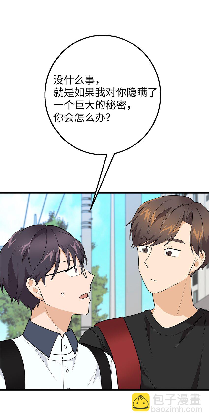 37 智翰的内心(1/2)-第37话