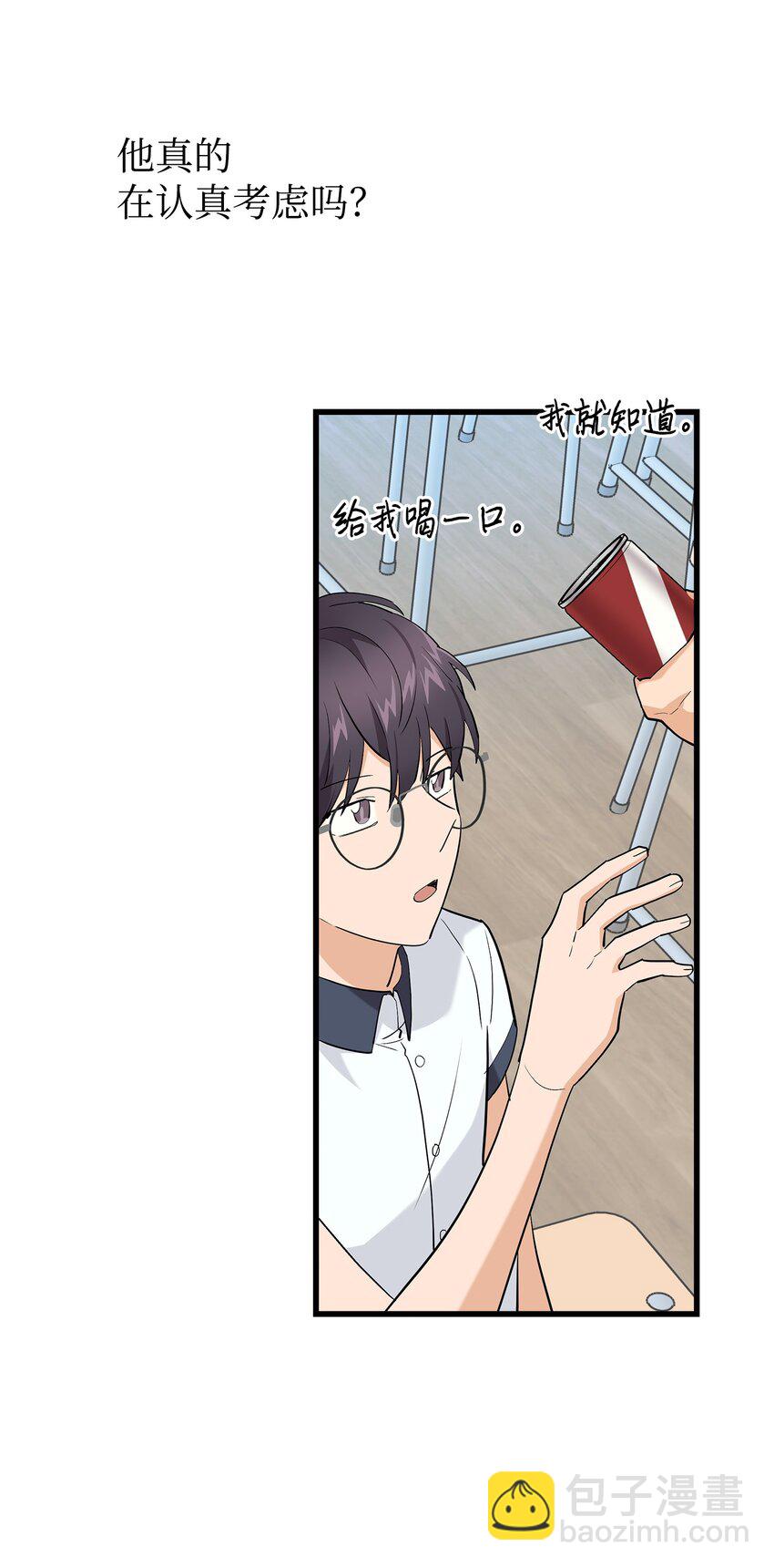 37 智翰的内心(1/2)-第37话