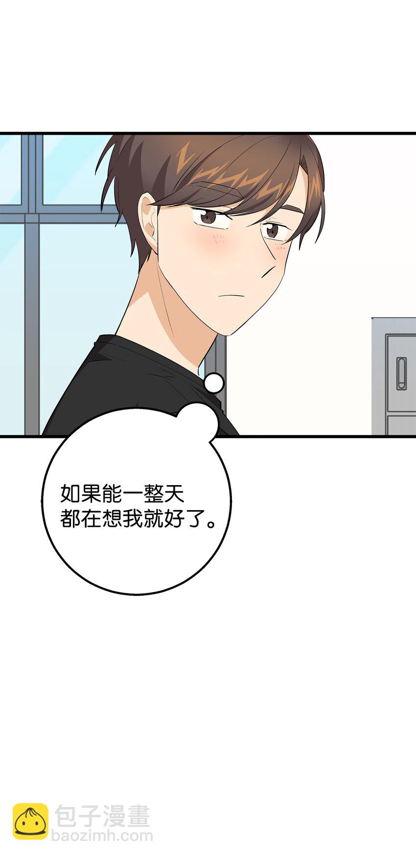 37 智翰的内心(1/2)-第37话