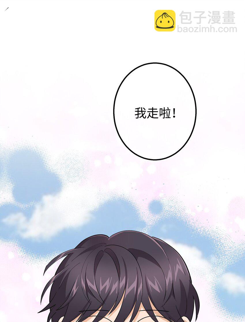 37 智翰的内心(1/2)-第37话