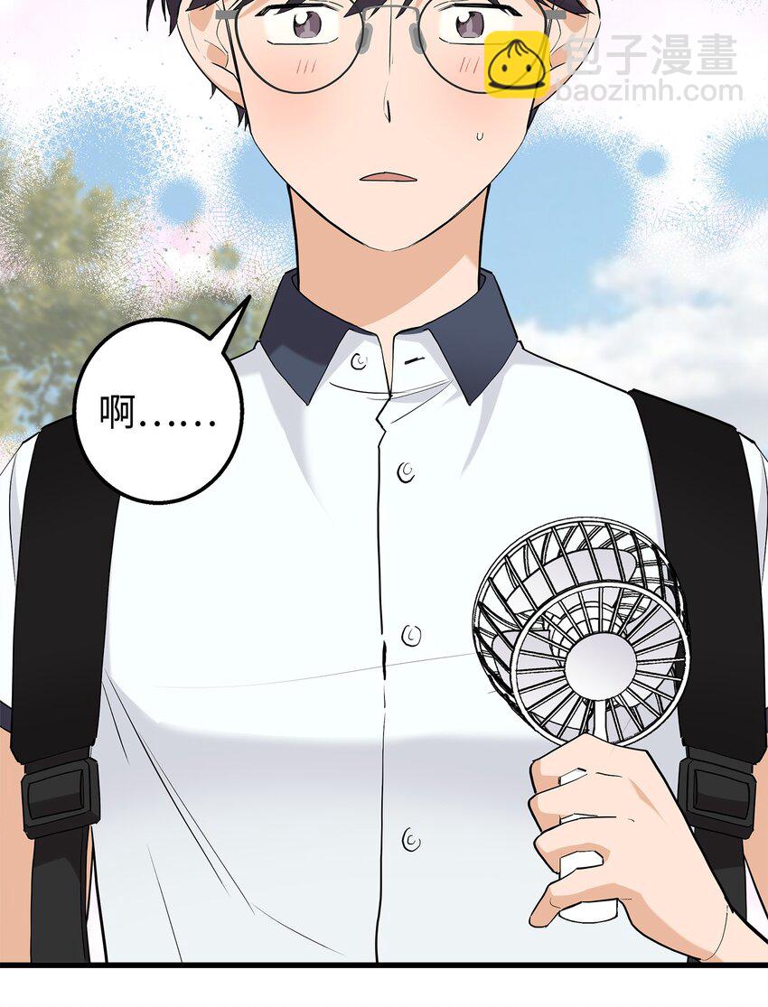 37 智翰的内心(1/2)-第37话