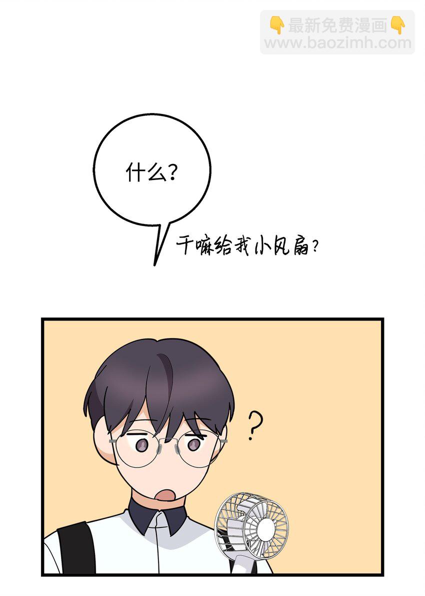 37 智翰的内心(1/2)-第37话