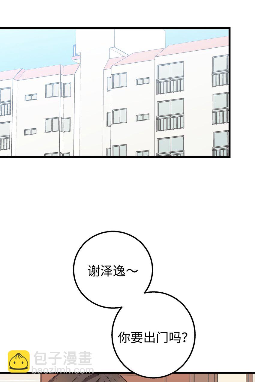 39 我们约会吧(1/2)-第39话