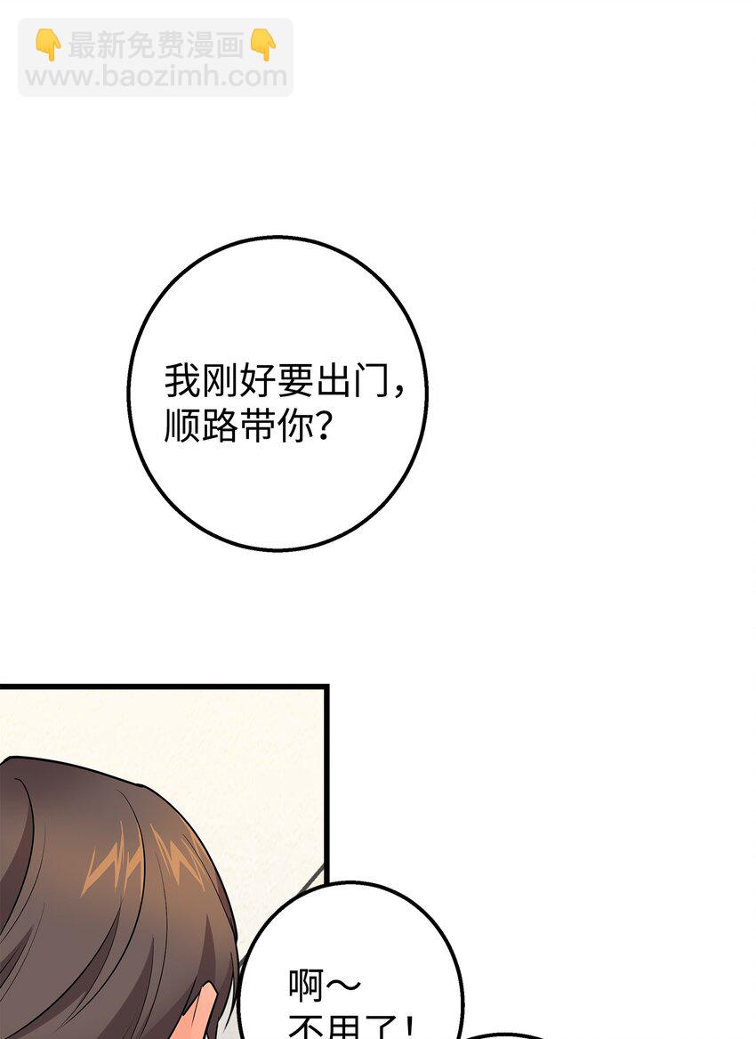 39 我们约会吧(1/2)-第39话