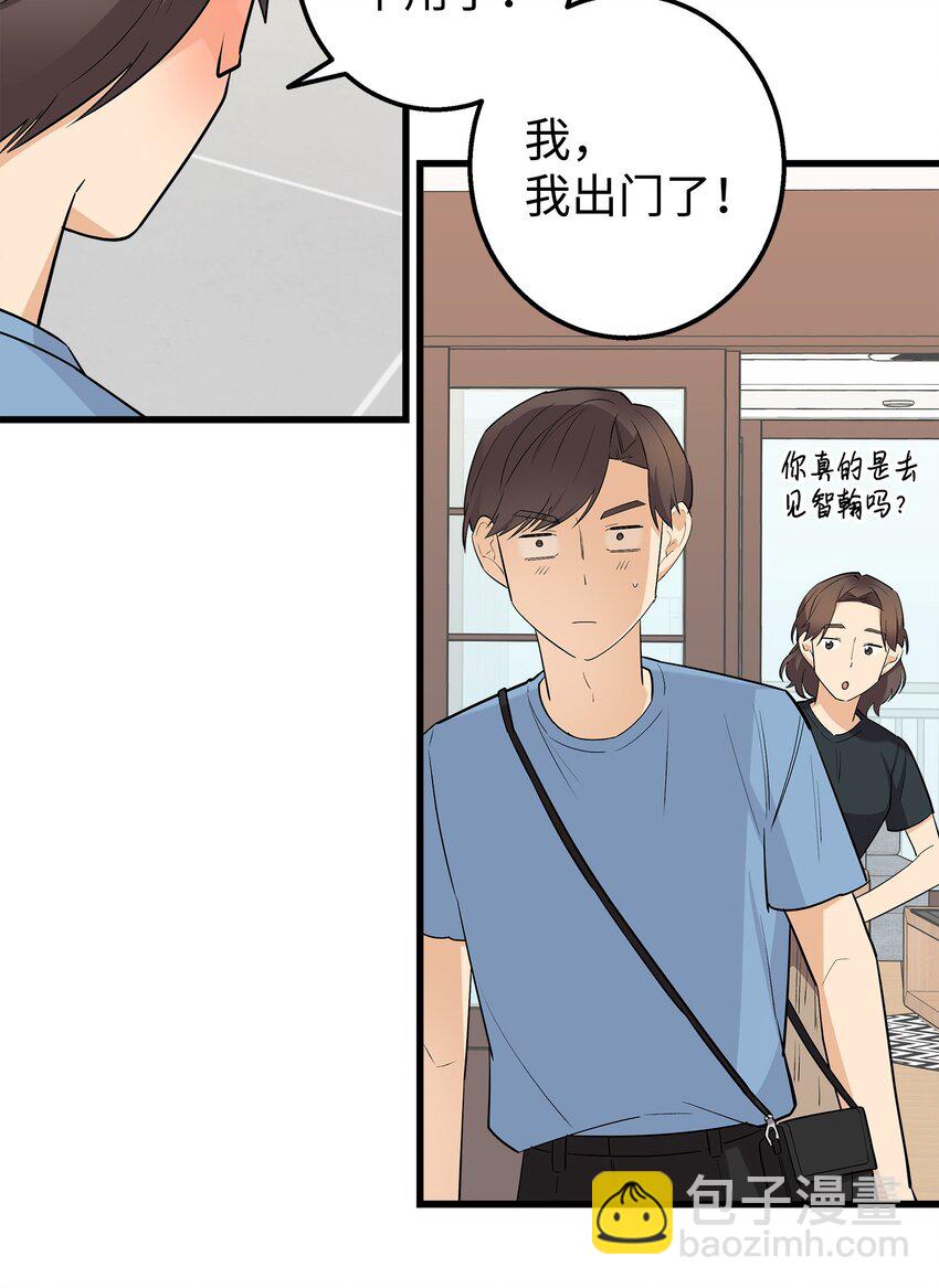 39 我们约会吧(1/2)-第39话