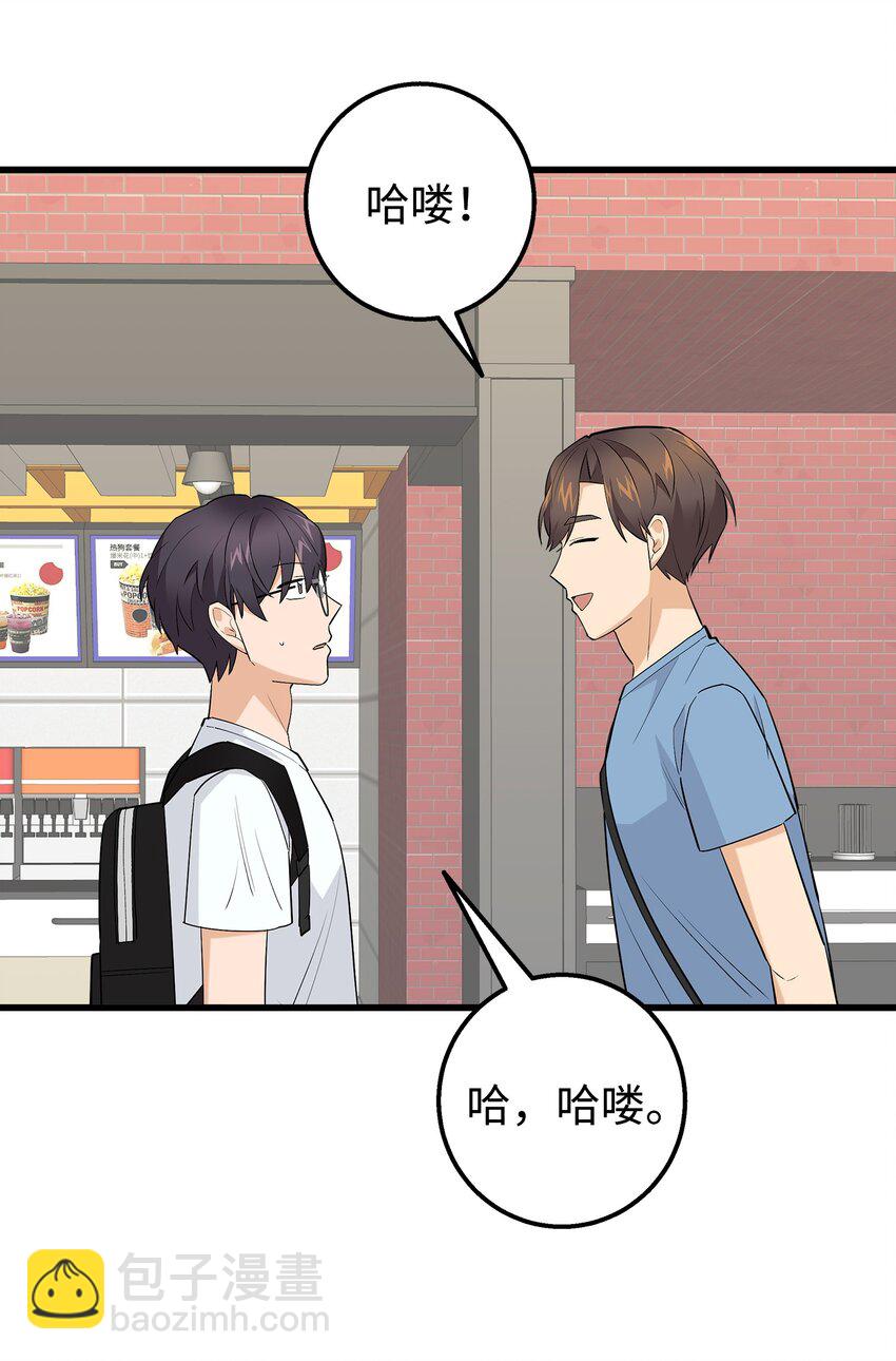 39 我们约会吧(1/2)-第39话