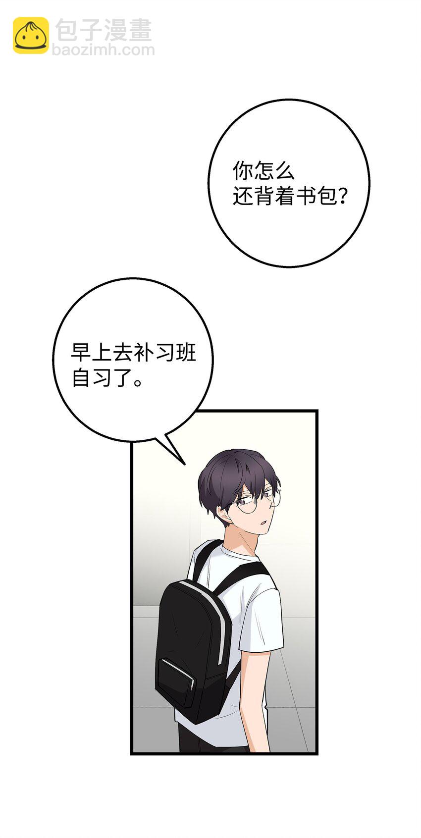 39 我们约会吧(1/2)-第39话