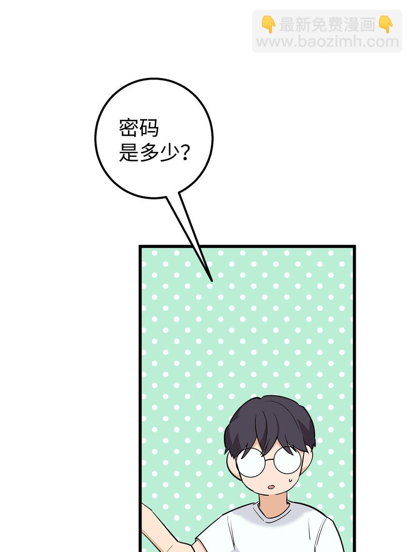 39 我们约会吧(1/2)-第39话