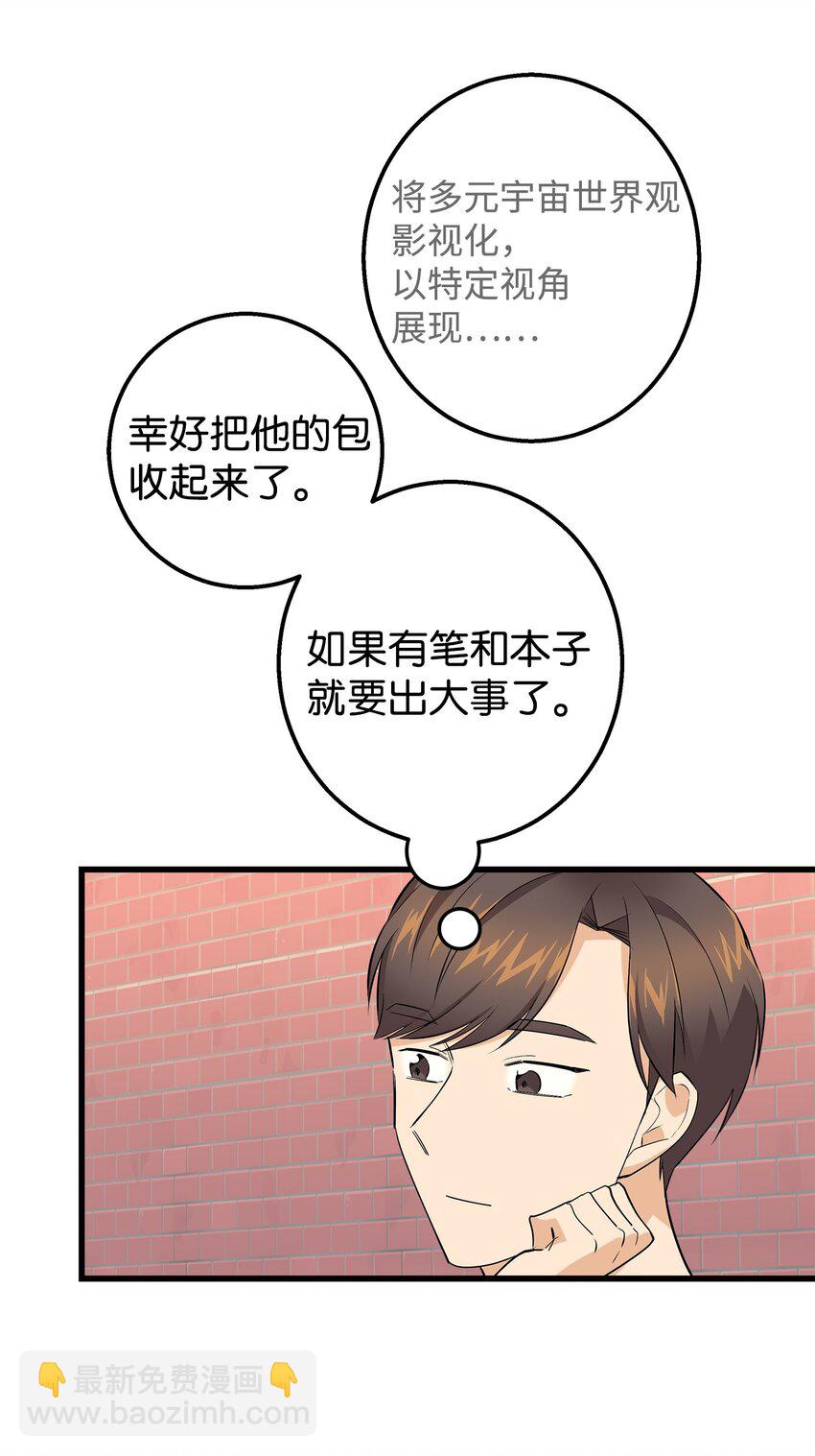 39 我们约会吧(1/2)-第39话