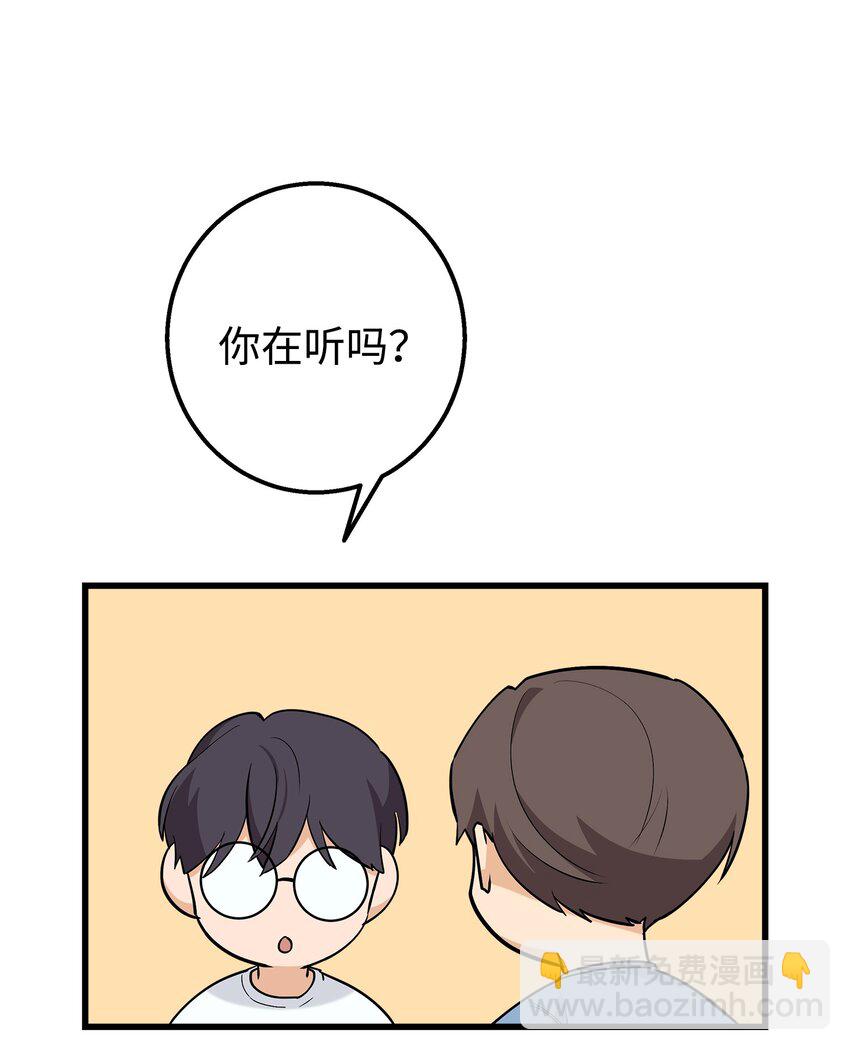 39 我们约会吧(1/2)-第39话