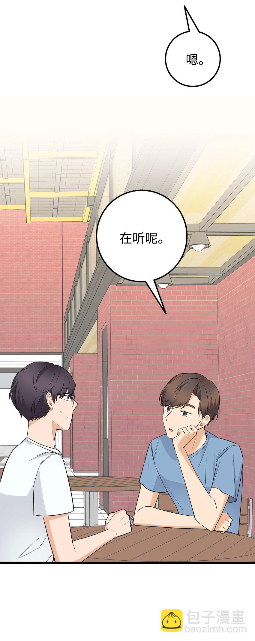 39 我们约会吧(1/2)-第39话