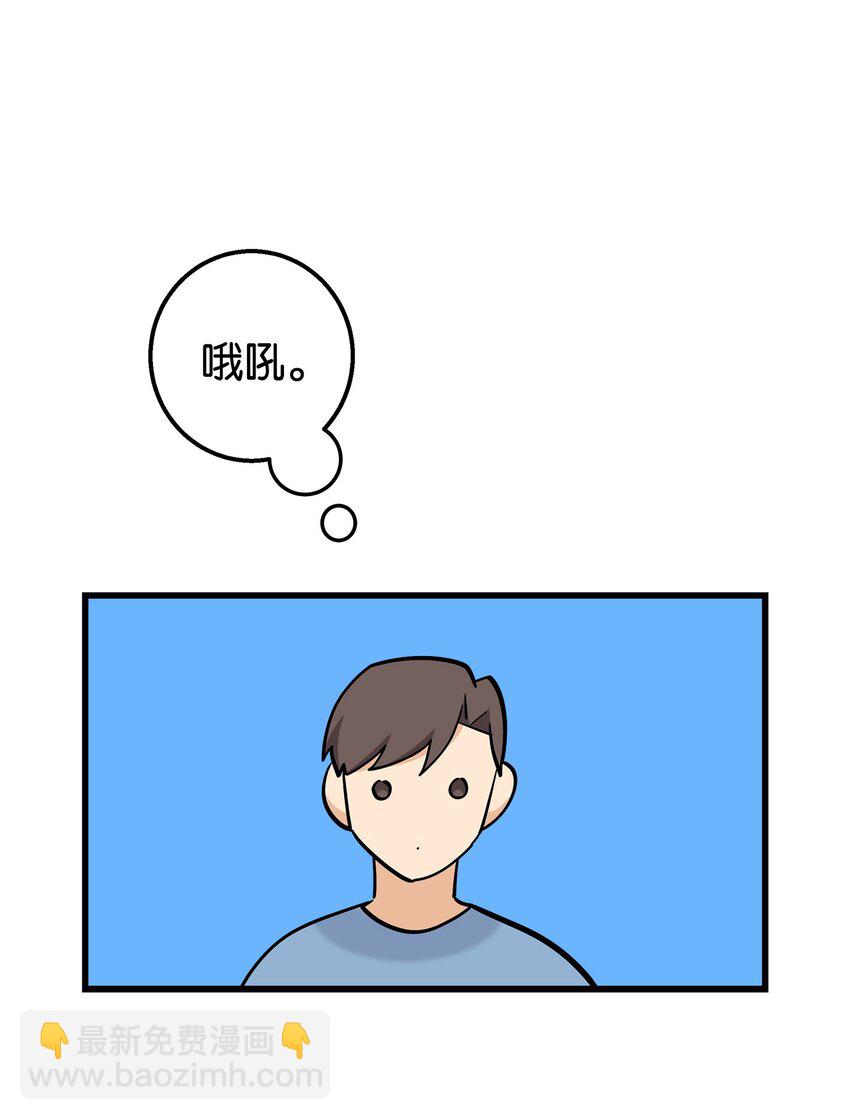 39 我们约会吧(1/2)-第39话