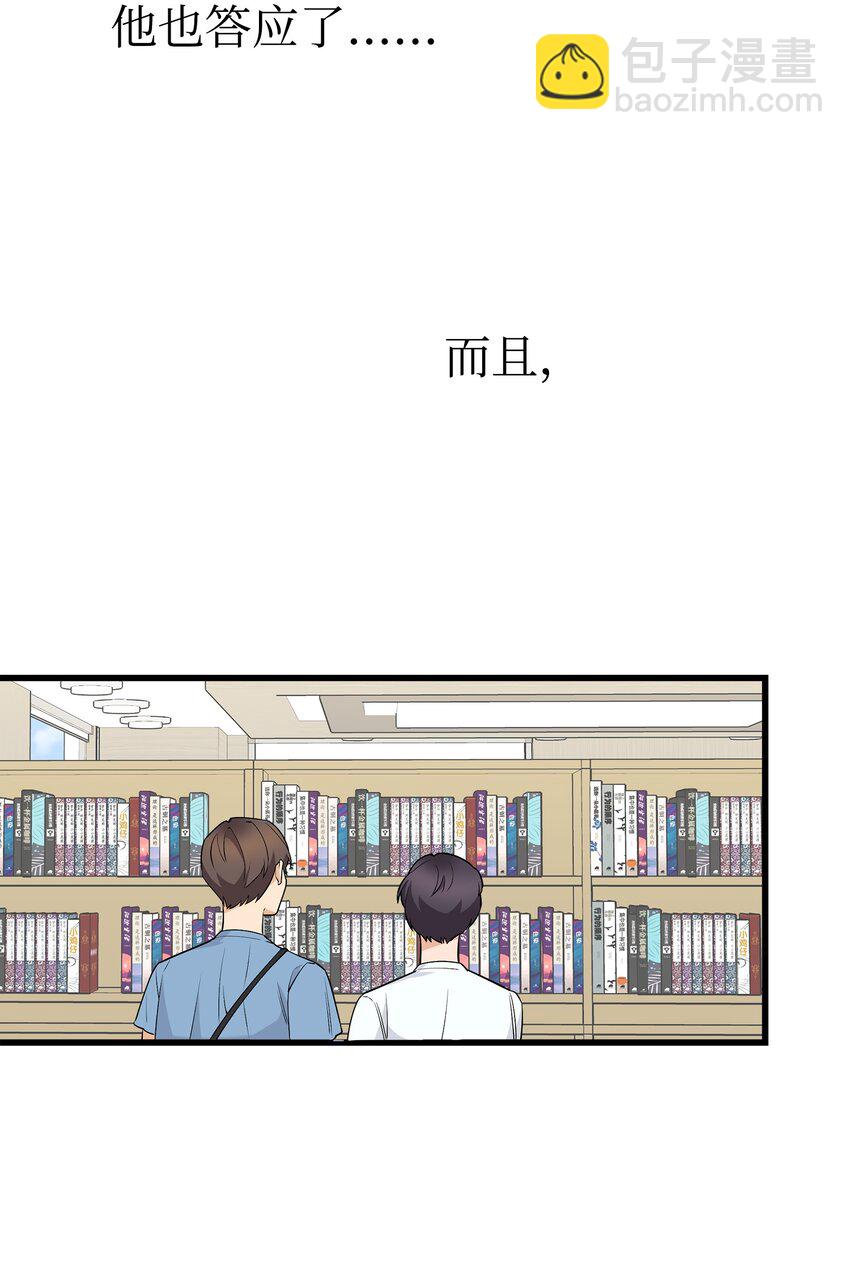 39 我们约会吧(1/2)-第39话