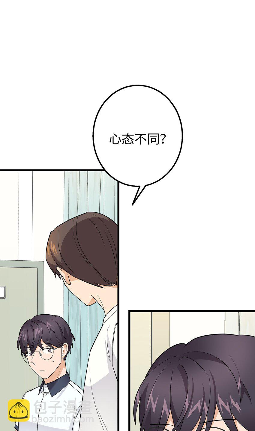 39 我们约会吧(1/2)-第39话