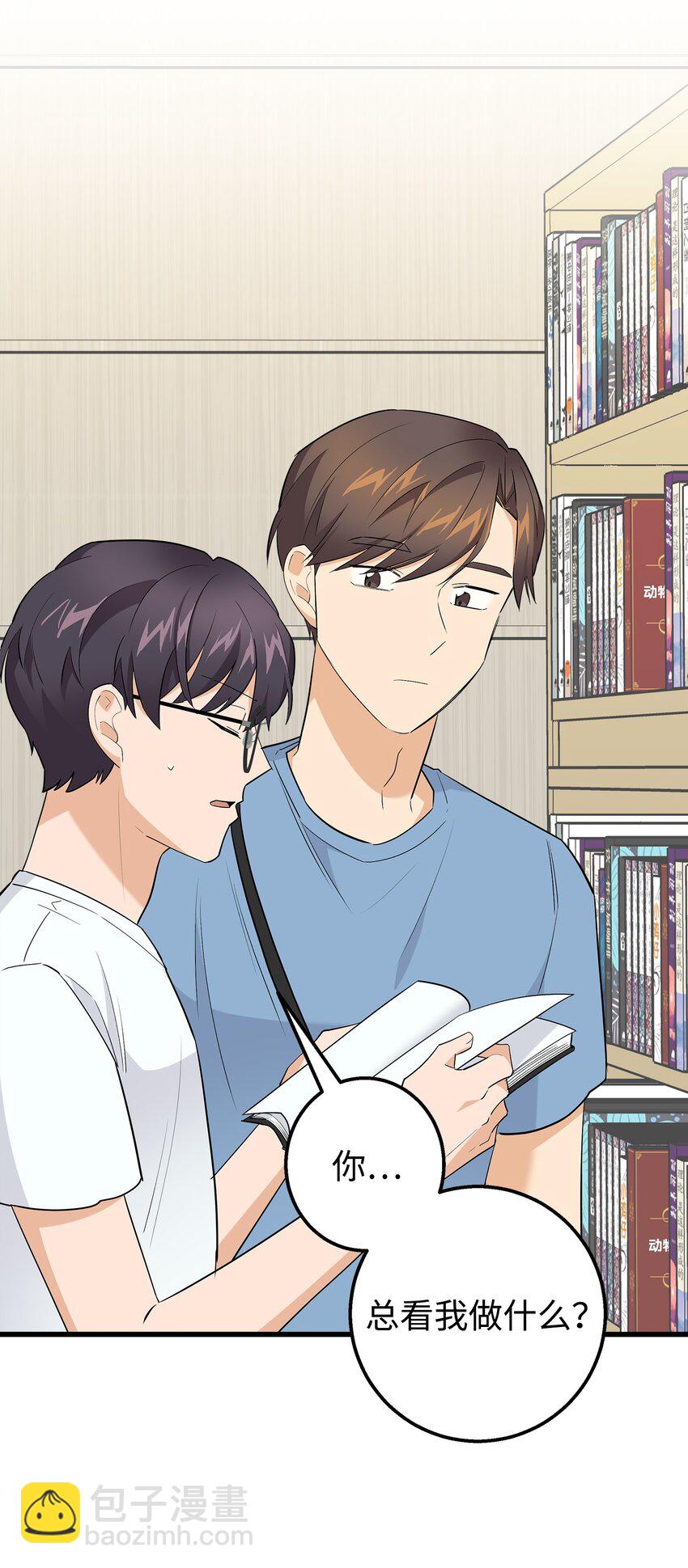 39 我们约会吧(1/2)-第39话