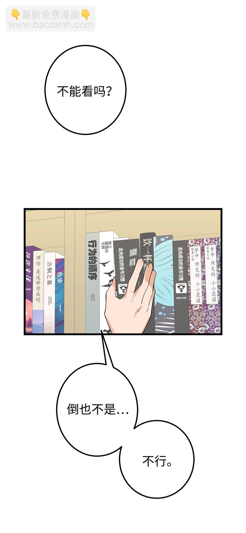 39 我们约会吧(1/2)-第39话