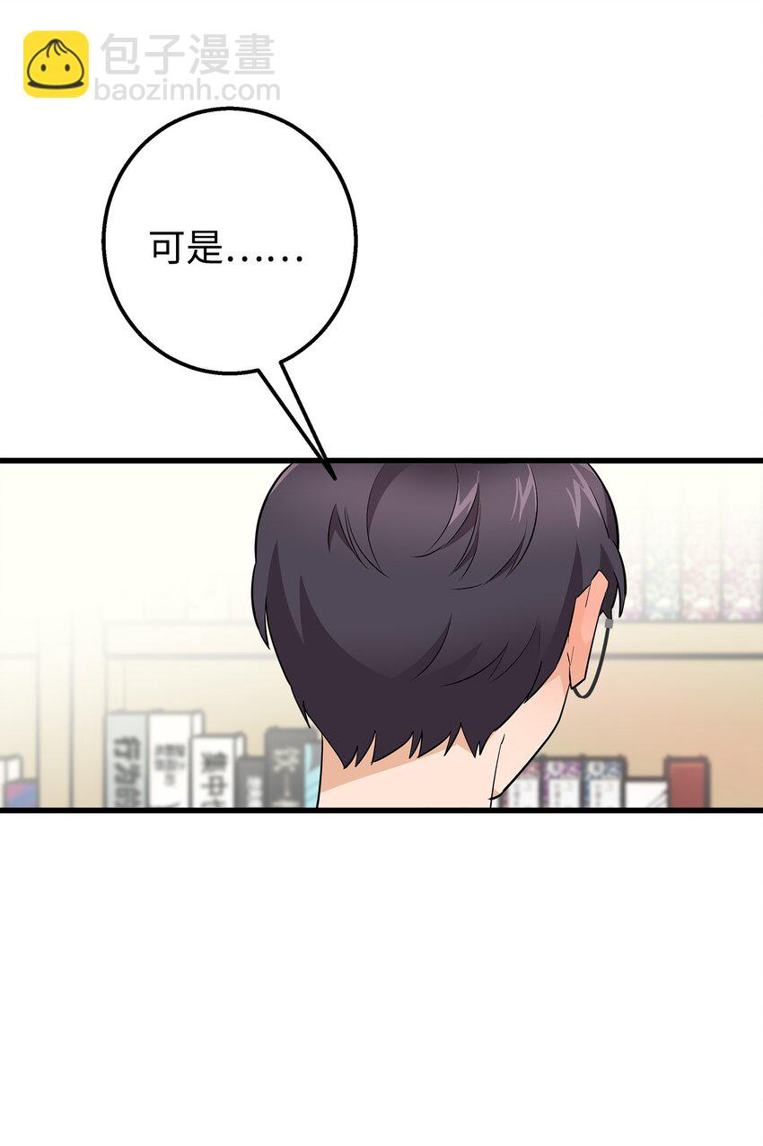 39 我们约会吧(1/2)-第39话