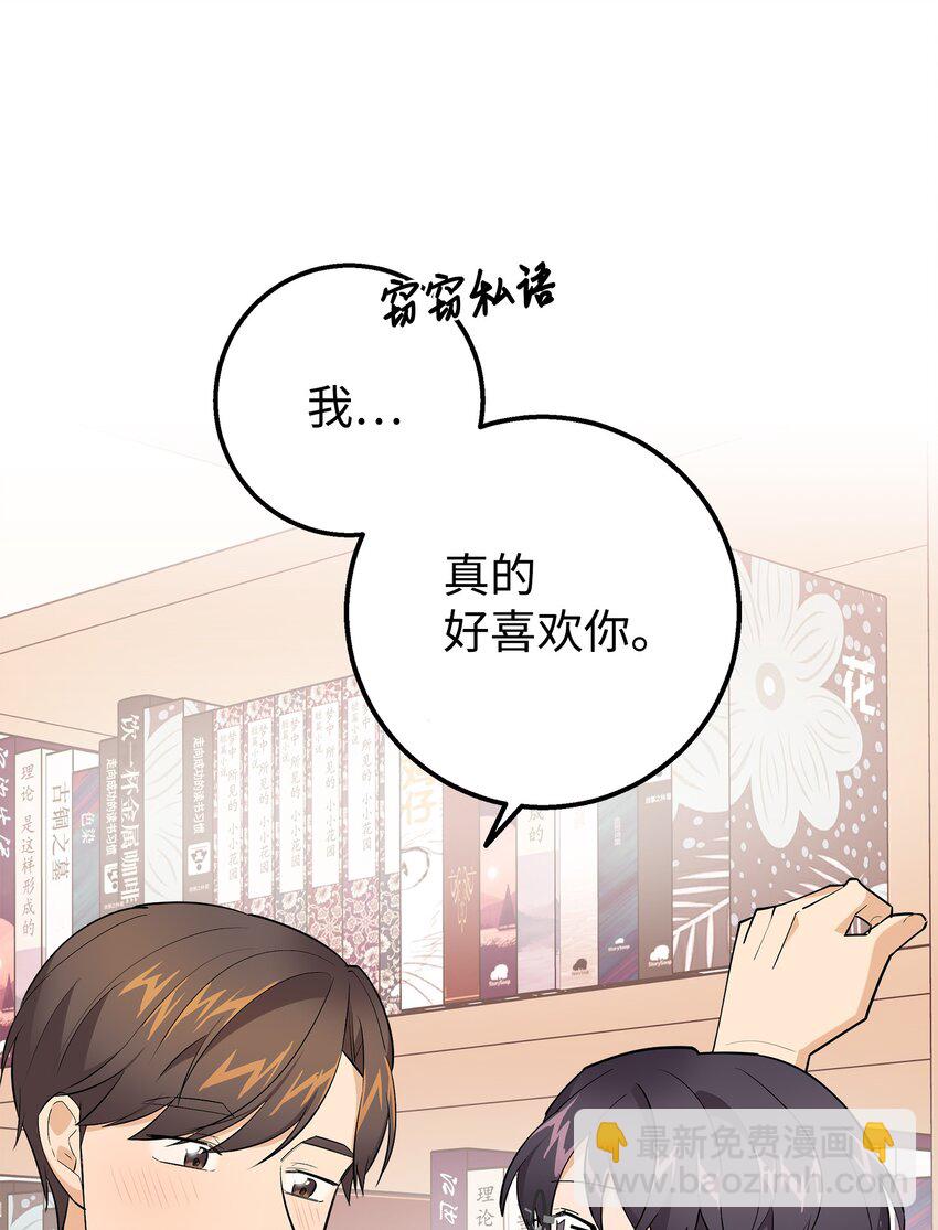 39 我们约会吧(1/2)-第39话