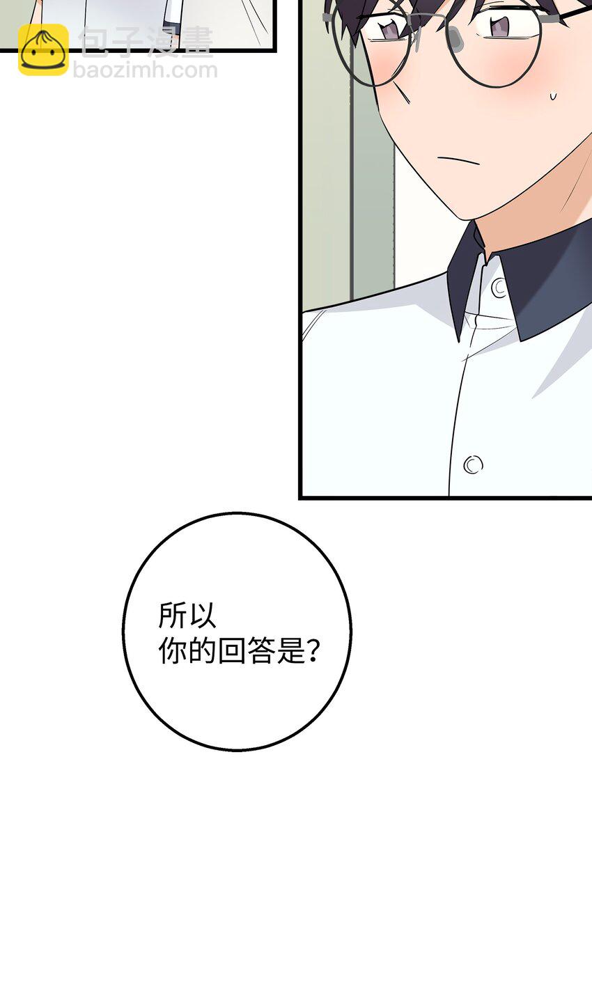 39 我们约会吧(1/2)-第39话