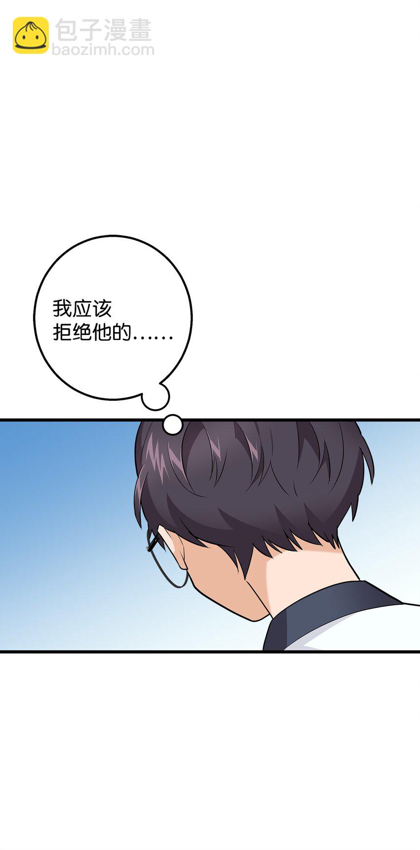 39 我们约会吧(1/2)-第39话