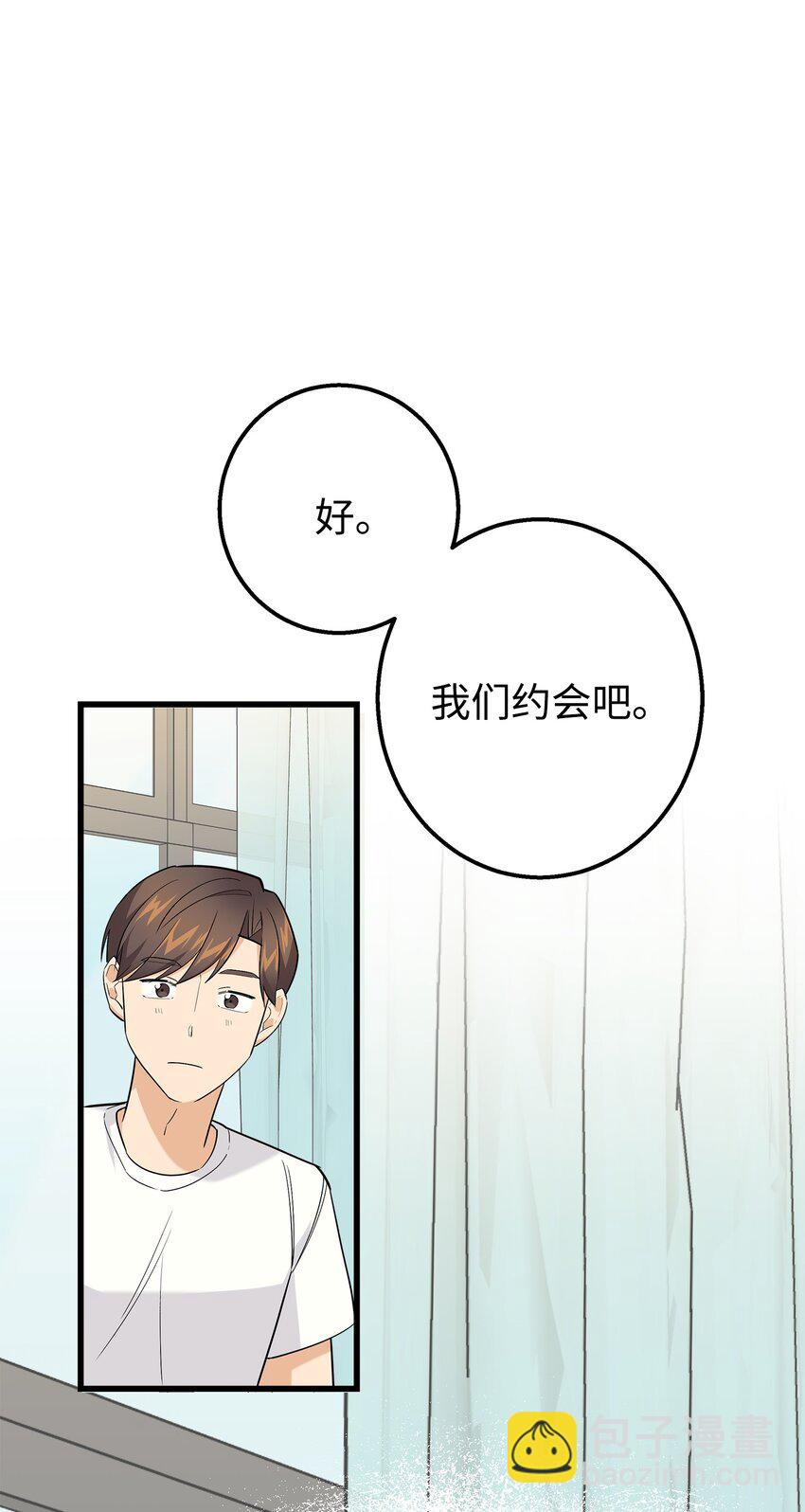 39 我们约会吧(1/2)-第39话