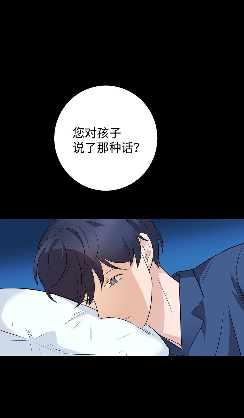 41 愿望实现(1/2)-第41话