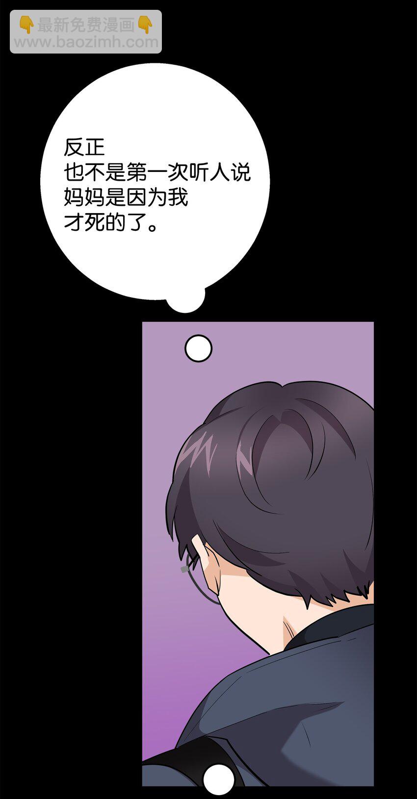 41 愿望实现(1/2)-第41话