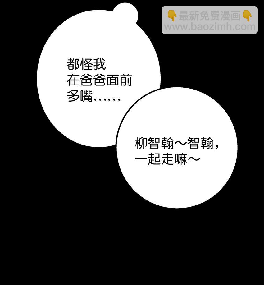 41 愿望实现(1/2)-第41话