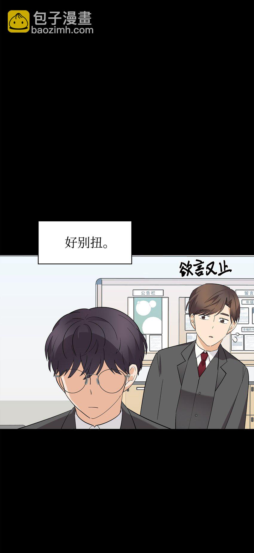 41 愿望实现(1/2)-第41话